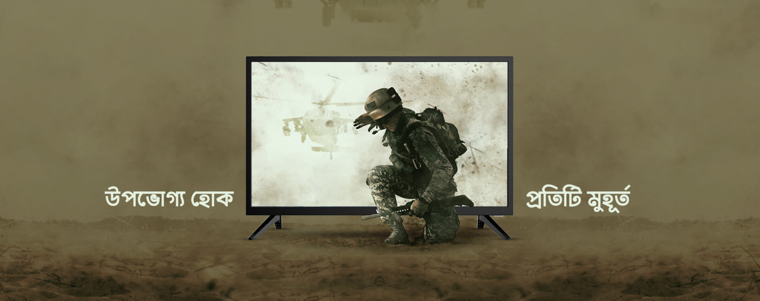 Bakshirhat.com promo